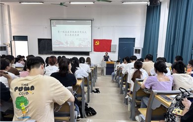 第一临床医学院教学党总支开展学生党支部第三季度党课学习交流会