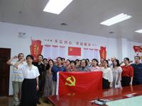 图书馆党支部联合工会党支部举办系列活动庆祝中国共产党成立103周年