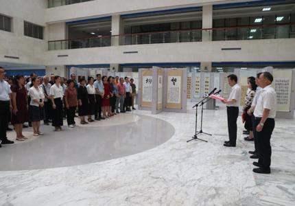 传承中医精华 弘扬廉政文化 尊龙凯时“清廉桂中医”书画展开展