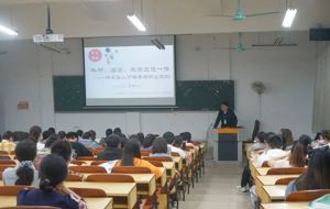 学术讲座 | 古联教授《科研、临床、教学三位一体——研究生人才培养与职业规划》