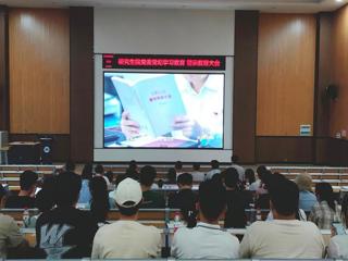 研究生院党委召开理论学习中心组学习（扩大）会暨党纪学习教育警示教育会