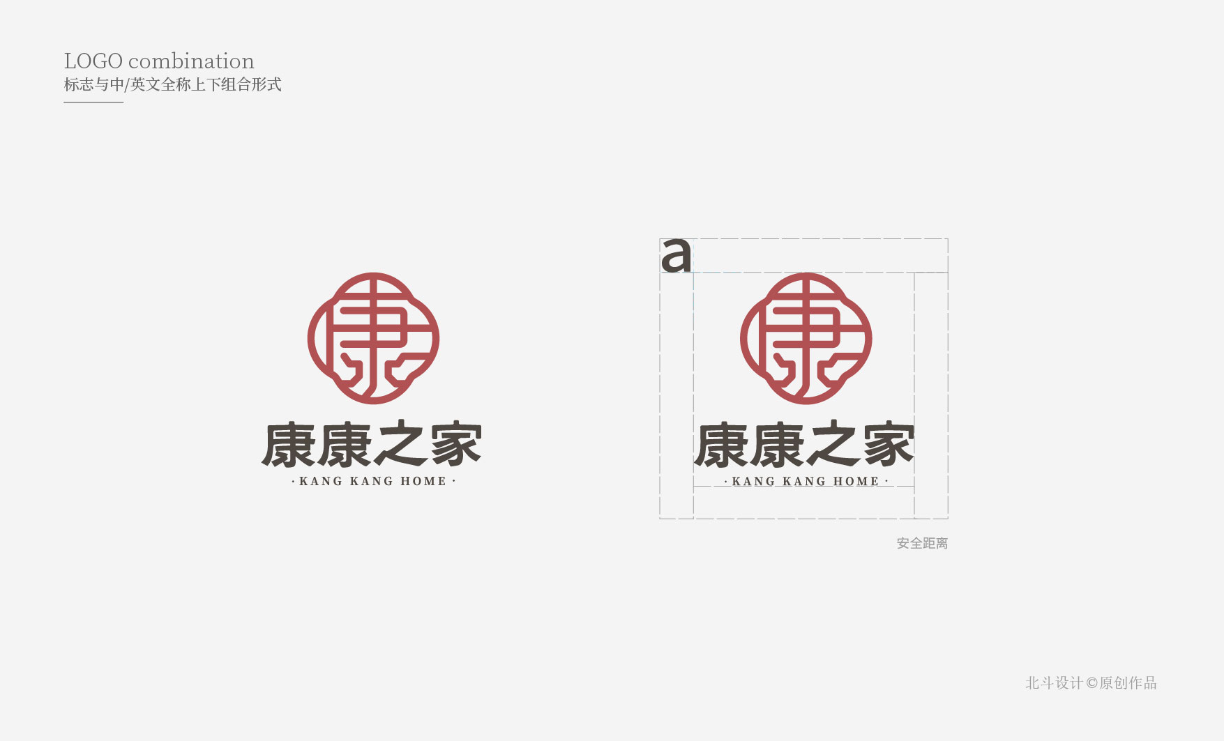 尊龙凯时设计·养老品牌logo设计